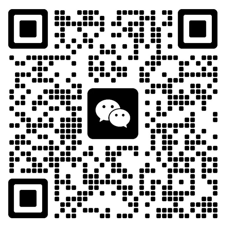 扫一扫加微信-悦己者